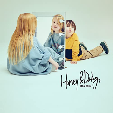 Honey & Darling / KANA-BOON | Skream! ディスクレビュー 邦楽ロック・洋楽ロック ポータルサイト – Skream!