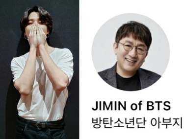 パン・シヒョクでは？、なぜJIMIN（BTS）のSNSプロフィール写真に？（WoW!Korea） – Yahoo!ニュース – Yahoo!ニュース