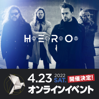 デンマークの新鋭ロック・バンド HERO、ニュー・アルバム『Alternate Realities』発売記念オンライン・イベント開催決定！ – 激ロック ニュース