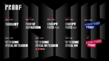 BTS、新アルバム『Proof』リード曲は「Yet To Come」 プロモーション日程が公開（オリコン） – Yahoo!ニュース – Yahoo!ニュース