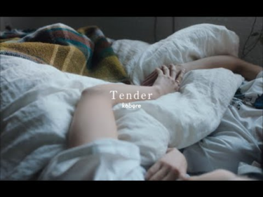 kobore – Tender (Official Video) | Skream! ミュージックビデオ 邦楽ロック・洋楽ロック ポータルサイト – Skream!