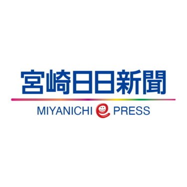 母の日 – Miyanichi e-press – 宮崎日日新聞