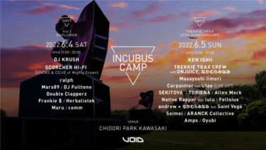 野外フェス『INCUBUS CAMP』最終ラインナップ発表 DAY2はTREKKIE TRAXの10周年記念パーティ – Spincoaster（スピンコースター）