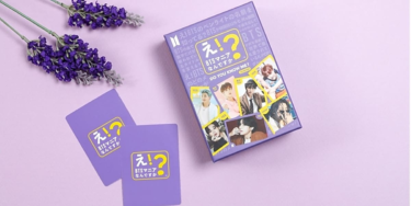 BTS（防弾少年団）ファンのためのカードゲーム「え！BTSマニアなんですか？」が発売決定！本日より予約開始 – Kstyle