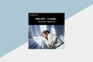 オススメJ-Indieプレイリスト『DIG UP! – J-Indie -』更新 Misato Ono、Sandi gray eyesなど｜5月2週目 – DIGLE MAGAZINE