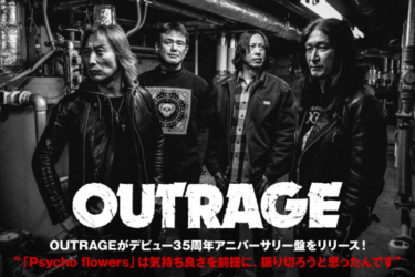 OUTRAGE – 激ロック ニュース