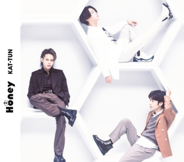KAT-TUN『Honey』が「合算アルバム」1位【オリコンランキング】（オリコン） – Yahoo!ニュース – Yahoo!ニュース