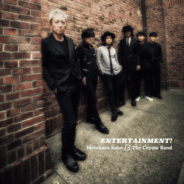 佐野元春 & THE COYOTE BANDが新作『ENTERTAINMENT!』を4月に配信、7月に2作目のアルバムもリリース – Mikiki