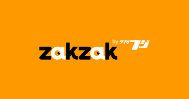 【海外こぼれ話】「メタリカ」公演中に〝ロックな誕生〟 – ZAKZAK