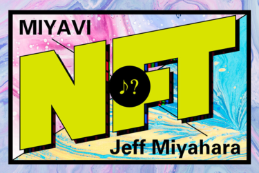 NFTはアーティストの命綱になるか？ MIYAVIとジェフ・ミヤハラが語る | Kompass（コンパス） ミュージックガイドマガジン by Spotify&CINRA – CINRA