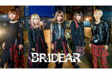 ガールズヘビーメタルバンド「BRIDEAR」、国内凱旋ツアー開催 東名阪で成長した姿を披露 – ENCOUNT