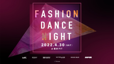 ROSR BUD × FASHION DANCE NIGHT｜株式会社TSIホールディングスのプレスリリース – PR TIMES