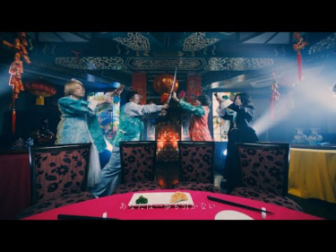 ゲスの極み乙女。「丸」Best track – Skream!