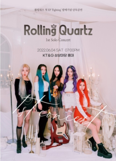 Rolling Quartz、6月4日に初の対面単独コンサートを開催…キム・ジャンフン＆キム・ジョンソがゲスト出演（Kstyle） – Yahoo!ニュース – Yahoo!ニュース