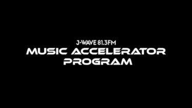 J-WAVEのNFTを活用した新人アーティスト発掘＆育成プロジェクト、参加者8組が決定（Billboard JAPAN） – Yahoo!ニュース – Yahoo!ニュース