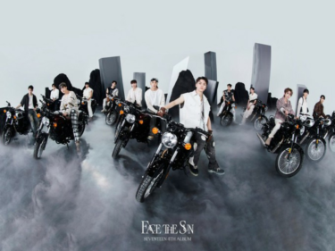 「SEVENTEEN」、4thフルアルバム「Face the Sun」がオリコンアルバムランキングで1位に!! – wowKorea