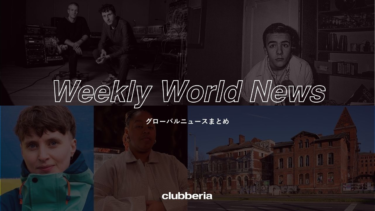 Weekly World News：世界のニュースまとめ（2022/6/6-6/10） | クラベリア – clubberia