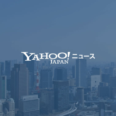 ストリーミングを拒否して半分になったＪ－ＰＯＰ…Ｋ－ＰＯＰにオリコンの３７％をリードされた（２）（中央日報日本語版） – Yahoo!ニュース