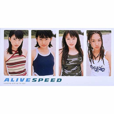 「SPEED」のシングル曲人気ランキングNo.1が決定！ 3位は「ALIVE」（ねとらぼ） – Yahoo!ニュース – Yahoo!ニュース