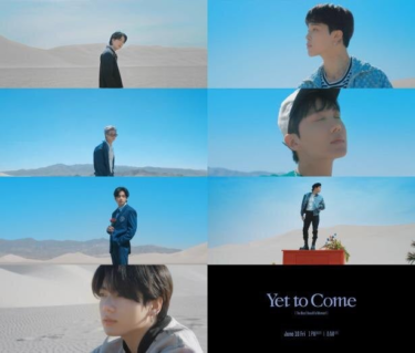 BTS、新アルバムリード曲「Yet To Come」MVティーザーを公開！砂漠の中に7人のメンバーが – モデルプレス
