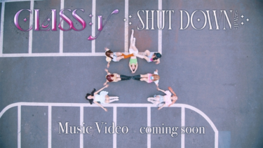 CLASS:y、日本デビューシングルよりタイトル曲「SHUT DOWN -JP Ver.-」のMV予告映像を公開（Kstyle） – Yahoo!ニュース – Yahoo!ニュース