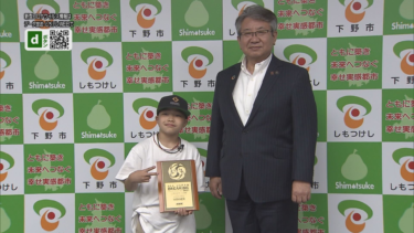 パリ五輪の新競技 ブレイクダンスで日本一 小学生が市長に報告 下野市（とちぎテレビ） – Yahoo!ニュース – Yahoo!ニュース