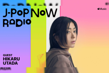 宇多田ヒカル、Apple Music「J-Pop Now Radio」に初出演！コロナ渦での楽曲制作を語る – Qetic