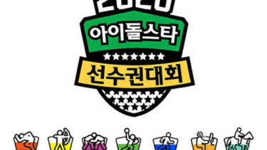 ｢K-POPアイドルスタースポーツ選手権｣、2年ぶりに復活へ – WoW!Korea