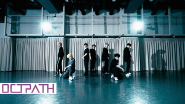 OCTPATH、2ndシングルのカップリング曲「Wild」ダンスプラクティス映像公開（音楽ナタリー） – Yahoo!ニュース – Yahoo!ニュース