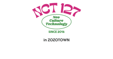 ZOZOが「NCT127」とのコラボアイテムを発売 購入者にはトレーディングカードの特典も – FASHIONSNAP.COM