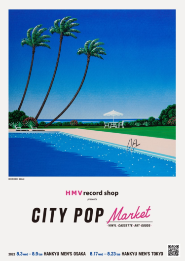 【HMV record shop】シティポップのポップアップショップ『CITY POP MARKET』を、8月に阪急メンズ大阪／東京にて期間限定オープン！ – PR TIMES