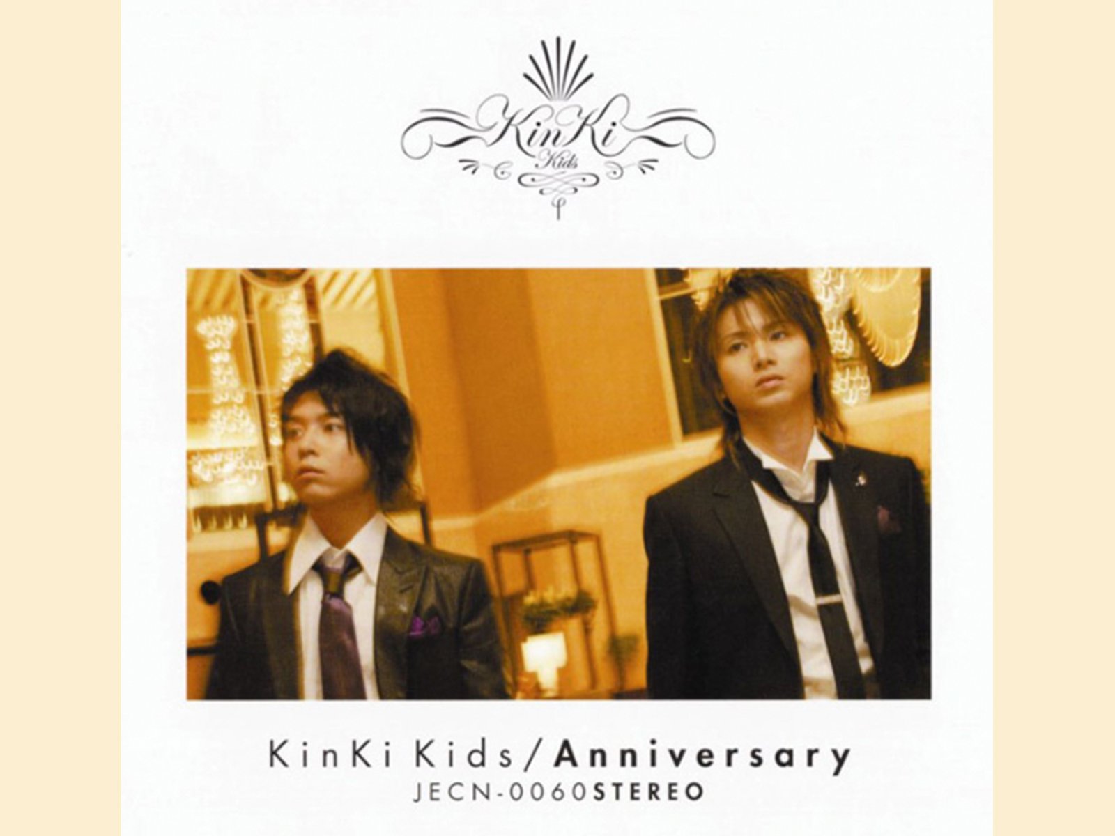 KinKi Kidsカラオケ人気曲ヒストリー【#2】名曲「愛のかたまり」が発売5年目で上昇、“打ちひしがれ事件”も懐古 – fumufumu news