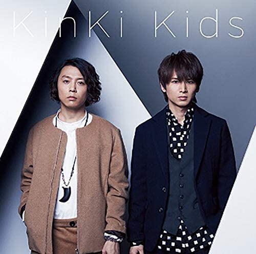 【KinKi Kids】一番好きな「シングル曲」は？【2022年版人気投票実施中】 | ねとらぼ調査隊 – ねとらぼ