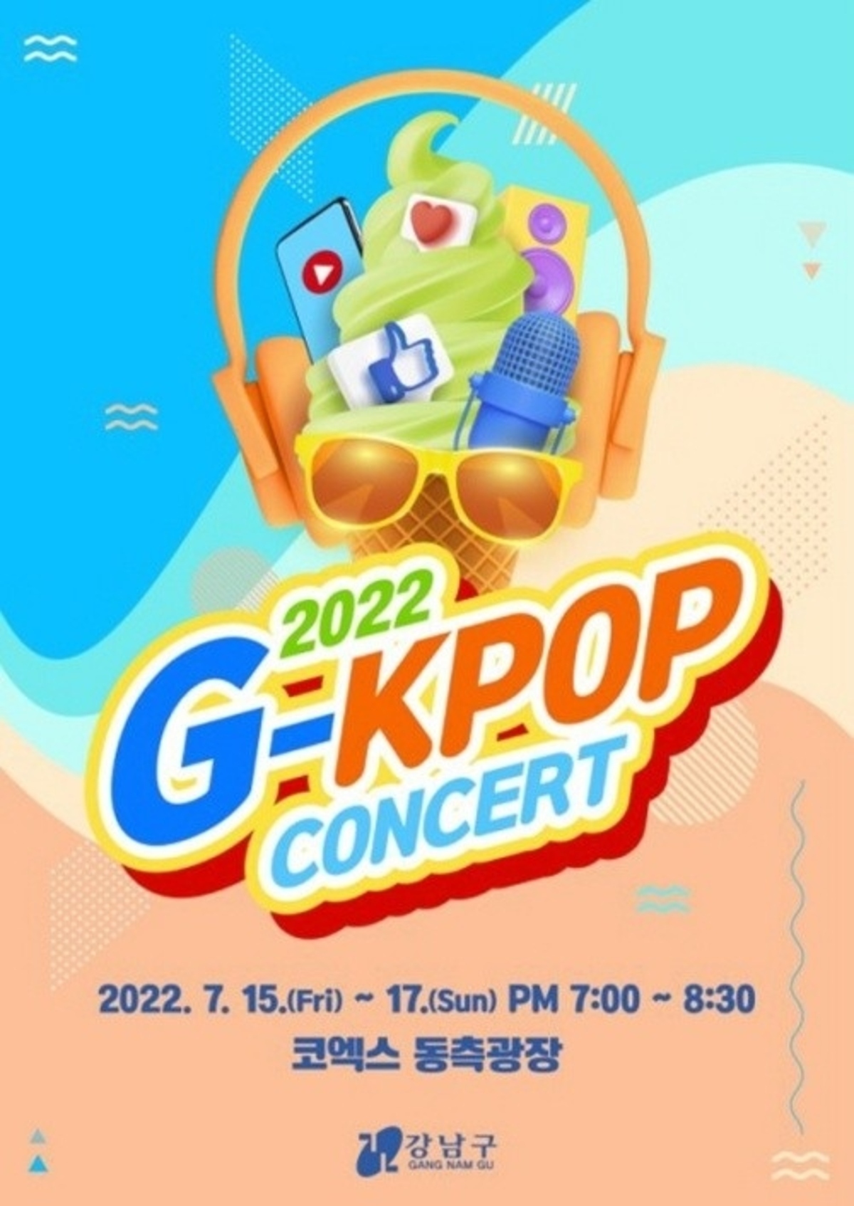 「2022G-KPOPコンサート」が7月に開催決定…オン・オフラインで実施（Kstyle） – Yahoo!ニュース – Yahoo!ニュース