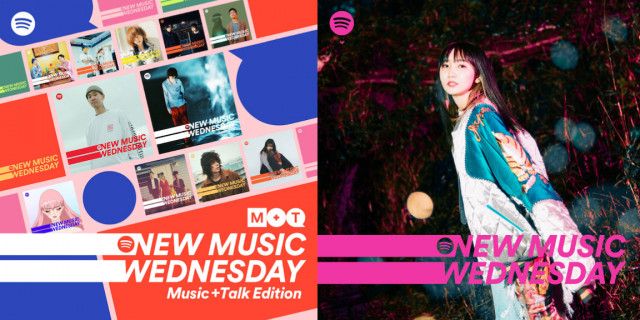 今週注目の新作13曲紹介、幾田りら、BTS、Mrs. GREEN APPLEとasmiの新曲など『New Music Wednesday [Music+Talk Edition]』が深掘り – goo.ne.jp