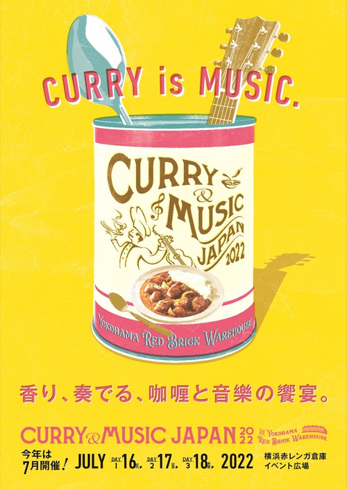 "CURRY＆MUSIC JAPAN 2022" | Skream! ライヴ情報 邦楽ロック・洋楽ロック ポータルサイト – Skream!