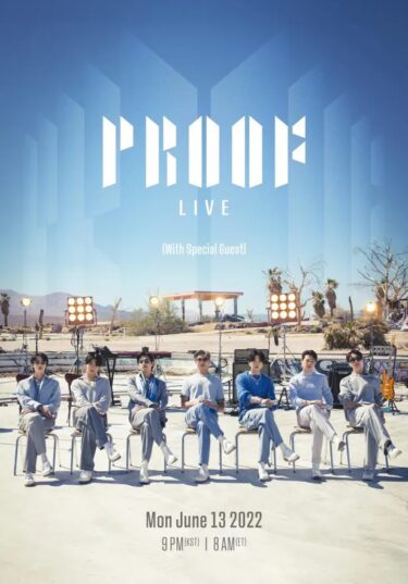 BTSが「Proof」 Live開催！6月13日に配信を通じて全世界のファンとデビュー9周年を祝う – WEBザテレビジョン