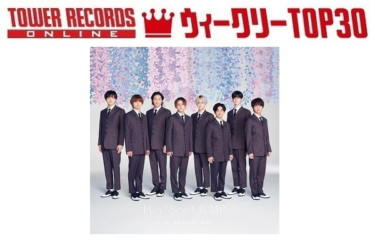 「J-POPシングル ウィークリーTOP30」発表。1位はHey! Say! JUMP『area / 恋をするんだ / 春玄鳥』、予約1位はSnow Man『オレンジkiss』（2022年5月30日付） – TOWER RECORDS ONLINE – TOWER RECORDS ONLINE