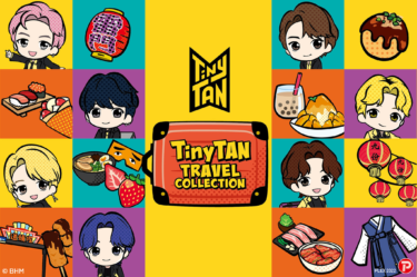 世界発！『BTS』のキャラクター『TinyTAN』が旅するシリーズ『TinyTAN TRAVEL COLLECTION 』新登場！～7月 25 日（月）発売開始～ – PR TIMES