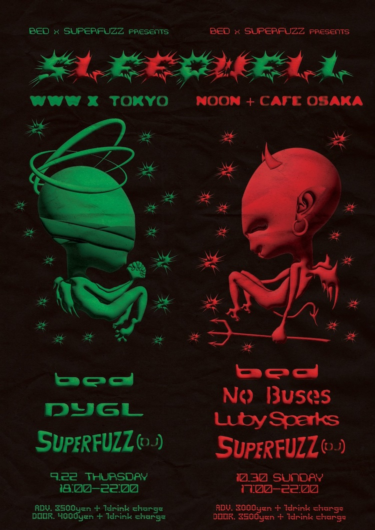 bedとSUPERFUZZによるパーティーが東京と大阪で開催。豪華なゲストもラインナップします。 | NEWS | HOUYHNHNM（フイナム） – HOUYHNHNM（フイナム）
