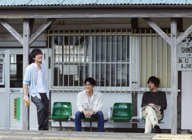 back number、新曲“ベルベットの詩”が映画『アキラとあきら』主題歌に決定。同曲を最新予告映像で一部公開 – TOWER RECORDS ONLINE – TOWER RECORDS ONLINE