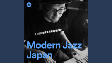 【n’sawa-saraca】Spotify公式プレイリスト「Modern Jazz Japan」カバーに！ – BIG UP!