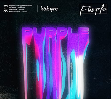 Purple / kobore – Skream!