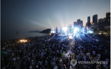 韓国・釜山で「海祭り」 公演やダンスイベントなど盛りだくさん（聯合ニュース） – Yahoo!ニュース – Yahoo!ニュース