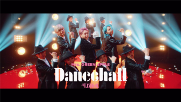 Mrs. GREEN APPLEがキレのあるダンスで魅せる「ダンスホール」MV公開（ぴあ） – Yahoo!ニュース – Yahoo!ニュース