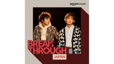 Amazon Musicが新人アーティストの楽曲を〝ディグる〟音声コンテンツ「Inside Breakthrough」をスタート｜ – @DIME