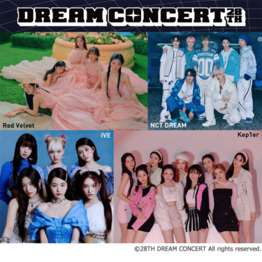 韓国最大規模のK-POPコンサート「28TH DREAM CONCERT」が本日よりdTVにてアーカイブ配信スタート！！ – PR TIMES