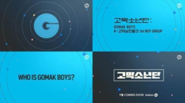 5人組新人ボーイズグループGOMAK BOYS（鼓膜少年団）、9月にKakaoエンターテインメントから公開（Kstyle） – Yahoo!ニュース – Yahoo!ニュース