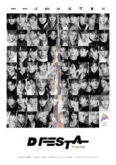 【K-POPの聖地】話題沸騰のグローバルフェスティバル「D'FESTA TOKYO」の特別追加販売チケットが即完売！ – PR TIMES