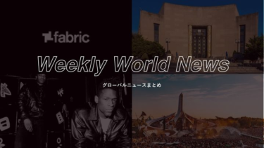 Weekly World News：世界のニュースまとめ（2022/8/15-8/19) | クラベリア – clubberia